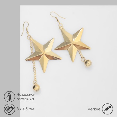 Earrings hanging "star" with chains, color gold, 8 cm