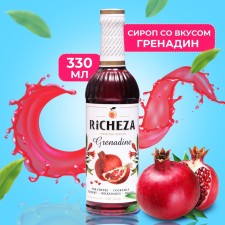 Richeza syrup 