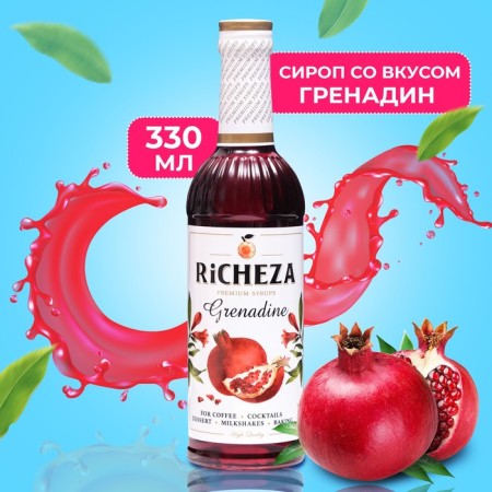 Richeza syrup "Grenadin" 0.33 l