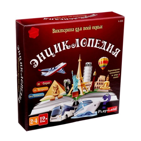 Board game "Encyclopedia"-10