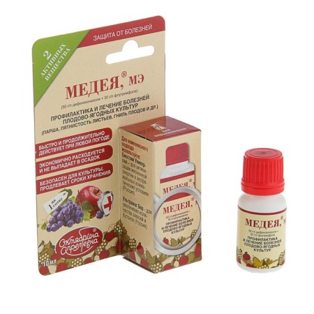 Fulgicide Medea from diseases on fruit and berry crops, a bottle of 10 ml-3