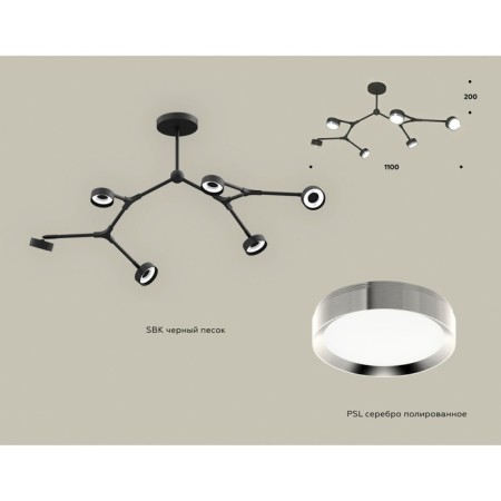 Ambrella Light, Traditional Diy, XB9056151, 6XGX53, Black Sand, Polled Silver, Polished Silver-1