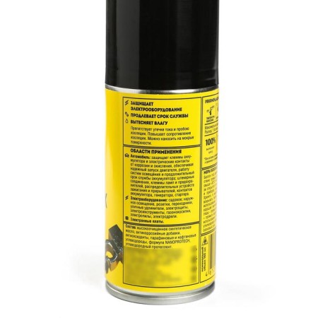 Super insulation Nanoprotech, 210 ml, aerosol-1