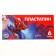 Plasticine 6 colors 90 g "superhero", Spider-Man