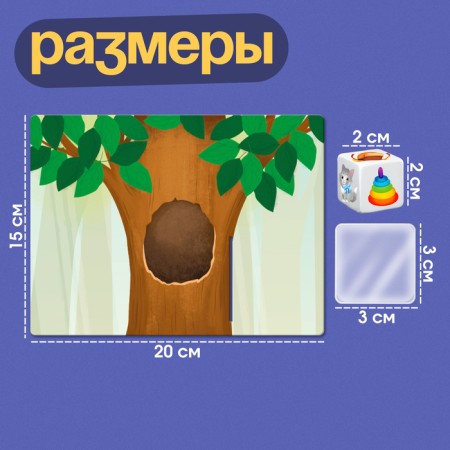 Developing set "Learn prepositions"-3