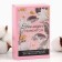 Hair removal eraser "Enjoy the moment", 10 x 6.5 x 3 cm