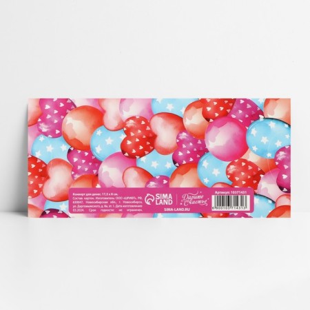Formal Money envelope "with the birth of a princess", bunny, 17.5 x 8 cm-5