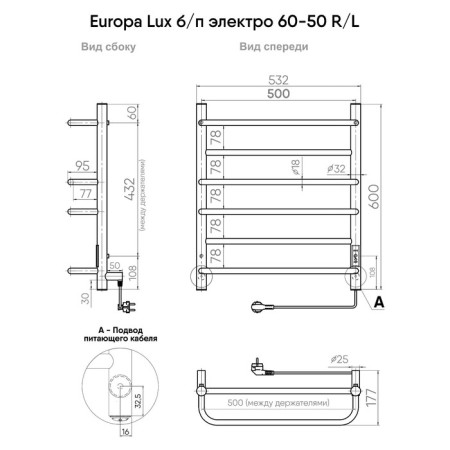 Electric towel Indigo Europe Lux, 600x500 mm, timer, hidden installation, chrome-2