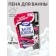 Flower Fragrance bath foam Milmil, 2000 ml