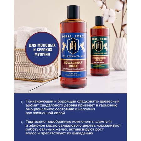 Contractor Contractor Horse Power with sandalwood oil for men, 500 ml-2