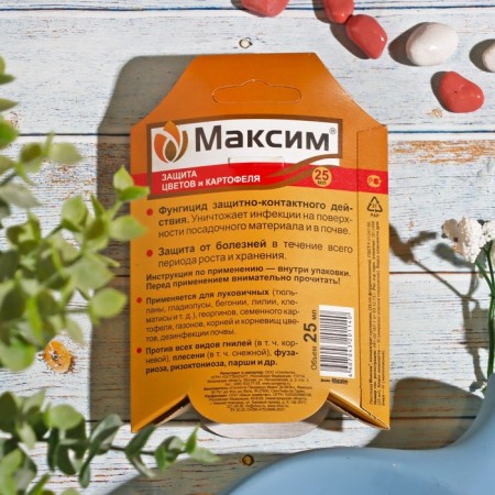 Remedy for plant diseases Maxim, bottle, 25 ml-2