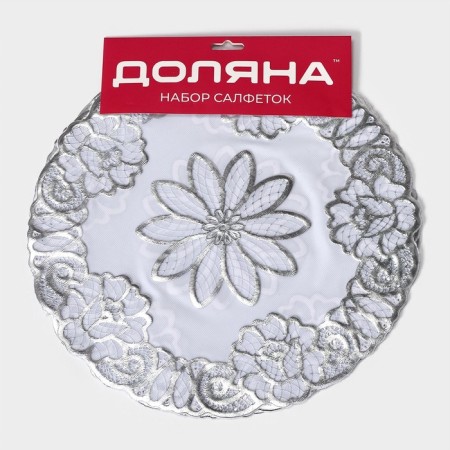 A set of openwork shade “Flowers”, D = 30 cm, 4 pcs, PVC, silver color-5
