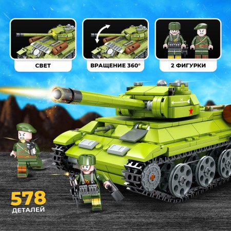 Designer "Tank T-34", 578 details-3