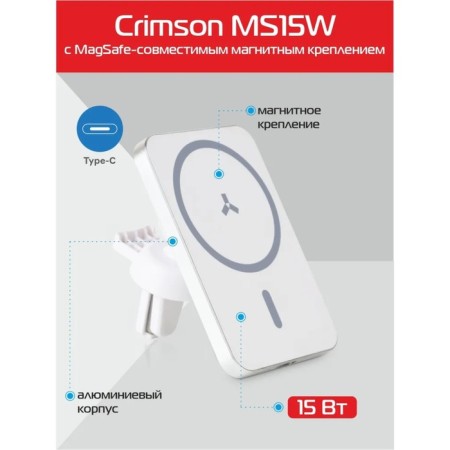 ACCESSTYLEL CRIMSON MS15W car charger, wireless, QC 3.0, white