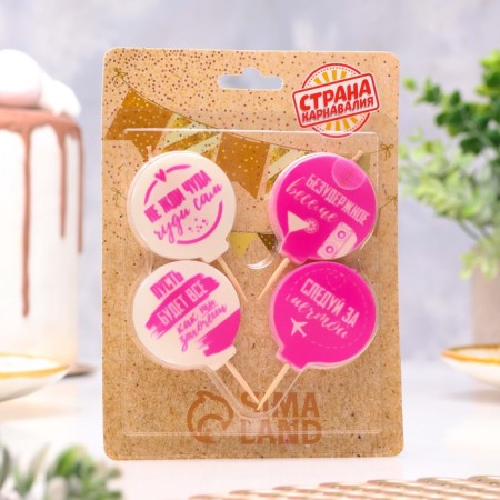 Set of candles 4 pieces "with humor", pink-white, 4 × 4.4 cm-1