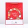 Gift package "Happy New Year", 33 x 42.5 x 10 cm