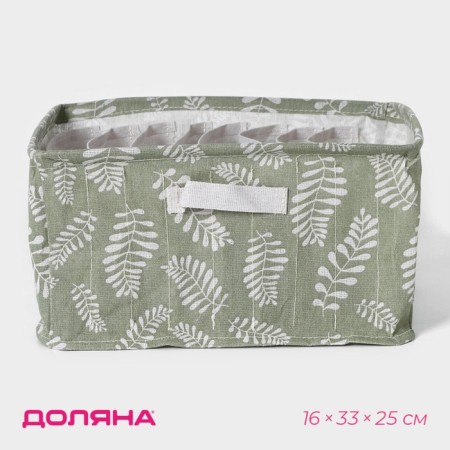 Organizer for linen LEAVES, 9 cells, 25 × 33 × 16 cm, green color