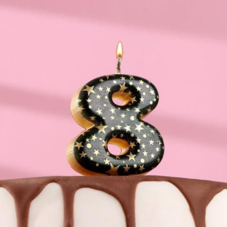 Candle in the Sanata cake, number "8", black with gold stars, 5.5 cm
