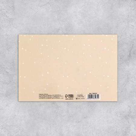 Set of postcards "For all occasions", 20 pcs, 12 × 18 cm-44