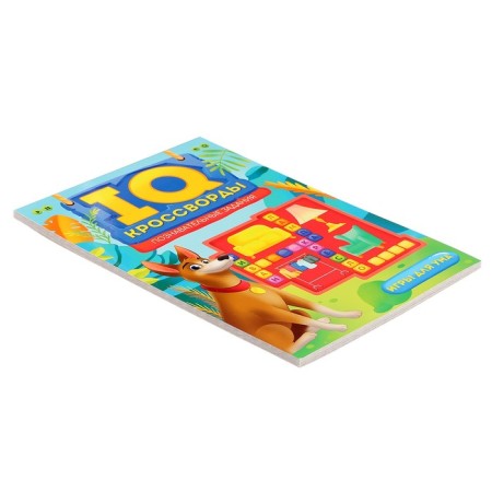IQ-crosswords. Cognitive tasks-2