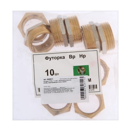 Futorka Otmo, 1 "x 3/4", outer/internal carving, nickelly brass-2