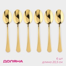 A set of tablespoons of dining rooms of stainless steel of the Gold shares, length 20.5 cm, 6 pcs, the color of the gold