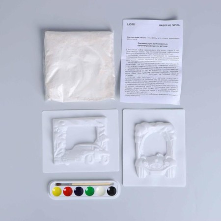 Photo frame "Cars" frame: 16 × 12 cm-1