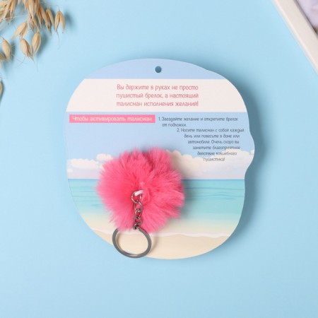 Fluffy on the ring "Flamingo. Beautiful nearby!" D = 8 cm 14x14.7 cm-5