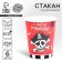A single -single paper glass "Pirate", 250 ml, set 6 pcs