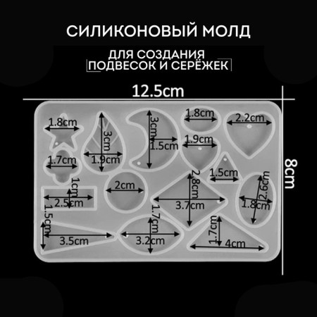 Silicone Mold "14 in 1", for epoxy resin