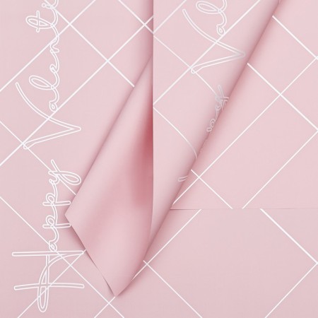 Film for flowers matte, "Happy Valentine's Day", 58x58cm, pink