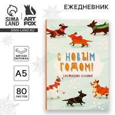 New Year. Diary-planning 