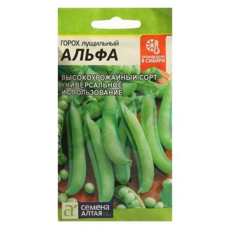Seed peas "alpha", Sem. ALT, c/n, 10 g