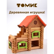Designer 