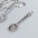 Souvenir wallet metal "openwork spoon" (A40840) 5x1 cm