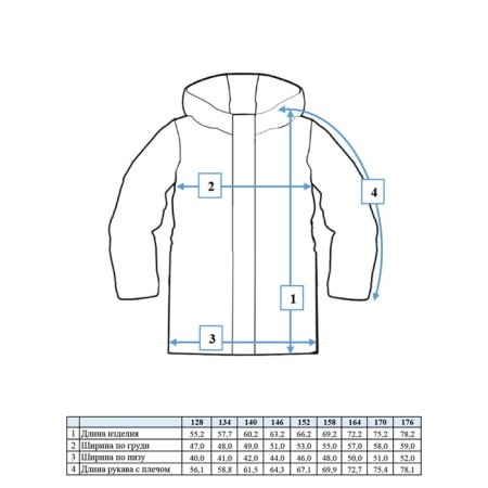 Vetrovka for the boy PlayTode, height 170 cm-11
