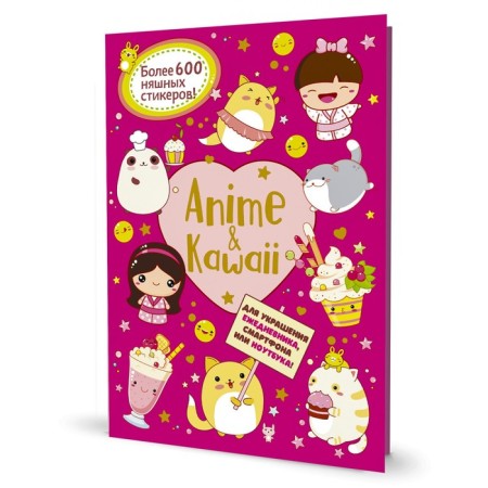 Anime & kawaii. More than 600 nyastic stickers!