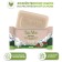 Laundry soap biomio bio-iP without smell 200 g