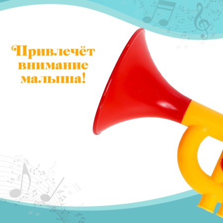 Music toy-pipe "Baby Trumpet"-3