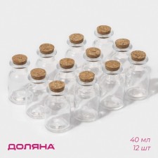 A set of glass jars for spices with a cork lid 