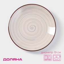 Packing ceramic dessert 