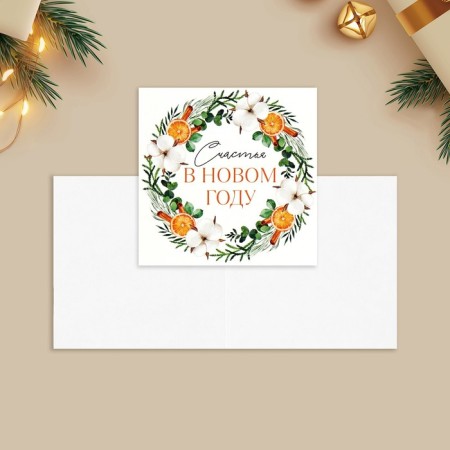 Cards-Mini "Happiness in the New Year", cotton 7 x 7 cm, New Year