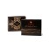 Chocolate sweets "Black-gold", 150 g
