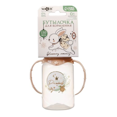 Little Princess Feeding bottle, New Year's, classic throat, 150 ml., 0 months, cylinder, with handles, gift packaging-5
