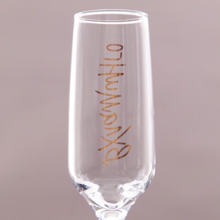 A glass for champagne "vhlaming" 210 ml, in an individual box-2