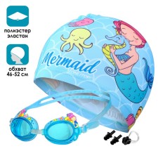 Set for swimming children's Onlytop 