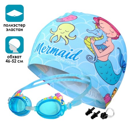Set for swimming children's Onlytop "Mermaid": hat, glasses, berushi, nose clip