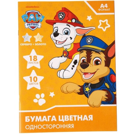 Gift set of a first -grader for a boy, 9 items, a puppy patrol-17