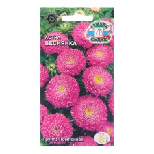 Flowers of Astra 