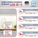 Linear LED lamp ERA LLLED-01, 1174x22x37 mm, IP20, 16W, 1400LM, 4000K, white